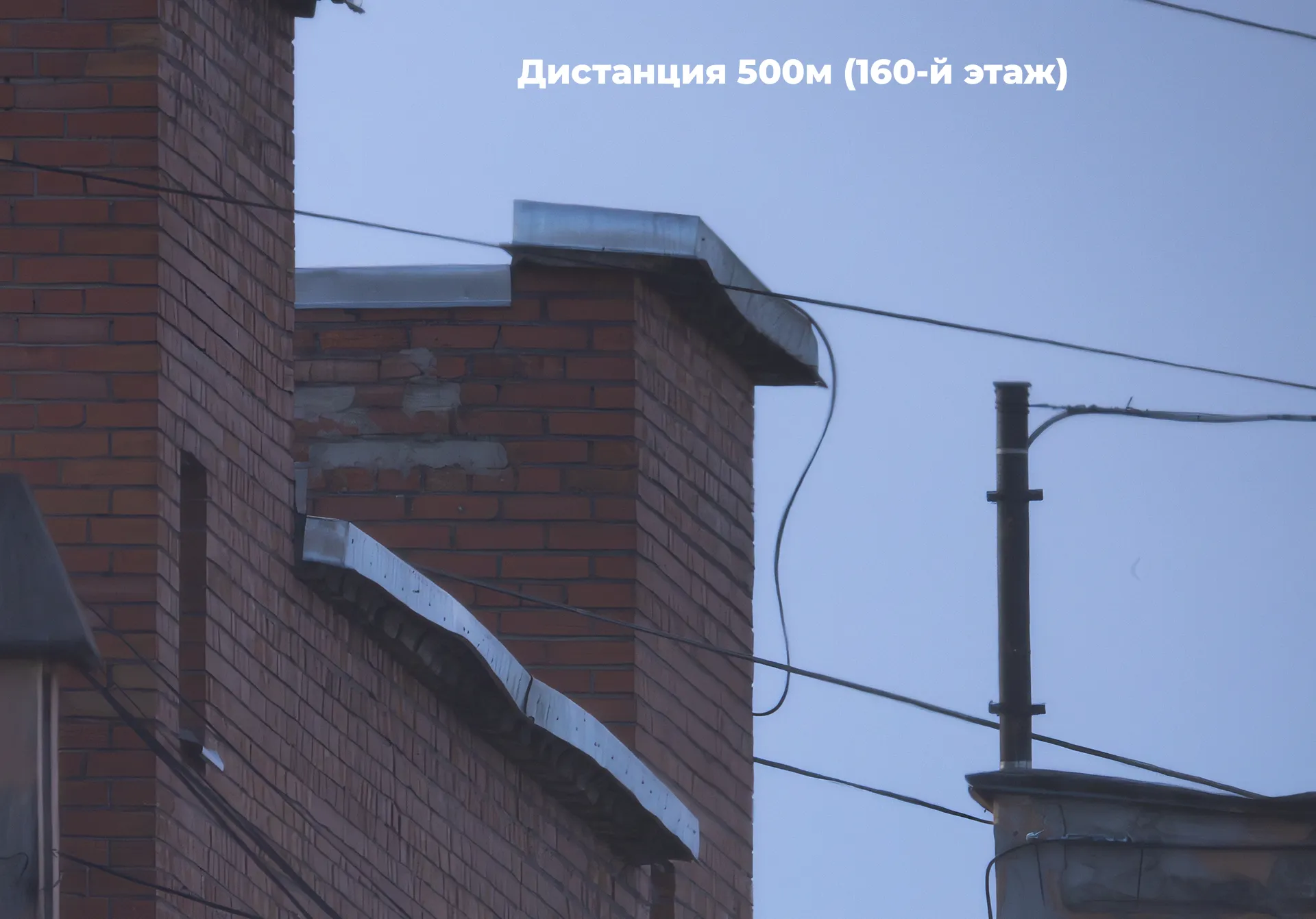 Кладка с 500 м
